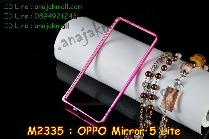 เคส OPPO mirror 5 lite,รับสกรีนเคส OPPO mirror 5 lite,เคสหนัง OPPO mirror 5 lite,เคสไดอารี่ OPPO mirror 5 lite,เคส OPPO mirror 5 lite,เคสพิมพ์ลาย OPPO mirror 5 lite,เคสฝาพับ OPPO mirror 5 lite,เคสซิลิโคนฟิล์มสี OPPO mirror 5 lite,สั่งพิมพ์ลายเคส OPPO mirror 5 lite,สั่งทำเคสลายการ์ตูน,เคสนิ่ม OPPO mirror 5 lite,เคสยาง OPPO mirror 5 lite,เคสซิลิโคนพิมพ์ลาย OPPO mirror 5 lite,เคสแข็งพิมพ์ลาย OPPO mirror 5 lite,เคสซิลิโคน oppo mirror 5 lite,เคสยางสกรีนลาย OPPO mirror 5 lite,เคสฝาพับออปโป mirror 5 lite,เคสพิมพ์ลาย oppo mirror 5 lite,เคสหนัง oppo mirror 5 lite,เคสตัวการ์ตูน oppo mirror 5 lite,เคสตัวการ์ตูน oppo mirror 5 lite,เคสอลูมิเนียม OPPO mirror 5 lite,เคสพลาสติก OPPO mirror 5 lite,เคสนิ่มลายการ์ตูน OPPO mirror 5 lite,เคสบั้มเปอร์ OPPO mirror 5 lite,เคสอลูมิเนียมออปโป mirror 5 lite,เคสสกรีน OPPO mirror 5 lite,เคสสกรีน 3D OPPO mirror 5 lite,bumper OPPO mirror 5 lite,กรอบบั้มเปอร์ OPPO mirror 5 lite,เคสกระเป๋า oppo mirror 5 lite,เคสสายสะพาย oppo mirror 5 lite,กรอบโลหะอลูมิเนียม OPPO mirror 5 lite,เคสทีมฟุตบอล OPPO mirror 5 lite,เคสแข็งประดับ OPPO mirror 5 lite,เคสแข็งประดับ OPPO mirror 5 lite,เคสหนังประดับ OPPO mirror 5 lite,เคสพลาสติก OPPO mirror 5 lite,กรอบพลาสติกประดับ OPPO mirror 5 lite,เคสพลาสติกแต่งคริสตัล OPPO mirror 5 lite,เคสยางหูกระต่าย OPPO mirror 5 lite,เคสห้อยคอหูกระต่าย OPPO mirror 5 lite,เคสยางนิ่มกระต่าย OPPO mirror 5 lite